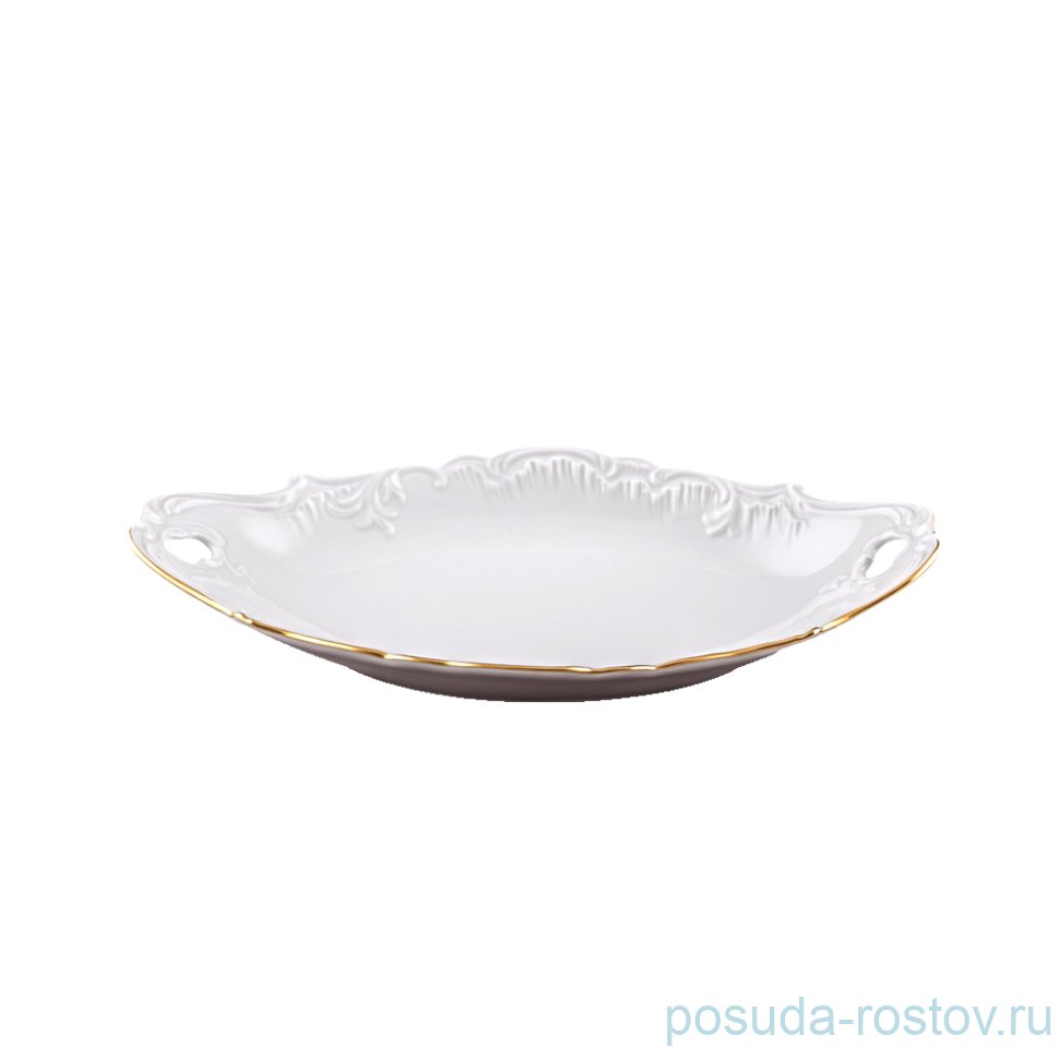 Блюдо 25 см овальное с ручками "Рококо /Отводка золото" / 109931 Блюдо 25 см овальное с ручками "Рококо /Отводка золото" / 109931