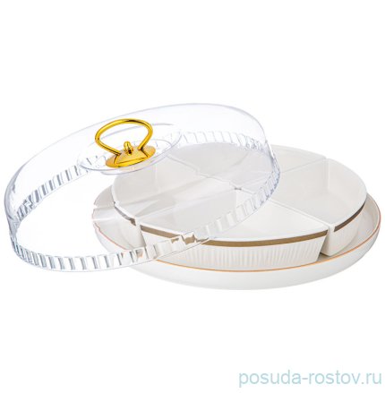 Менажница 4-х секционная с пластиковой крышкой на подставке &quot;Herbal&quot; / 341823