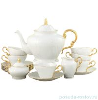 Чайный сервиз на 6 персон 15 предметов &quot;Эла /Отводка золото&quot; / 158511