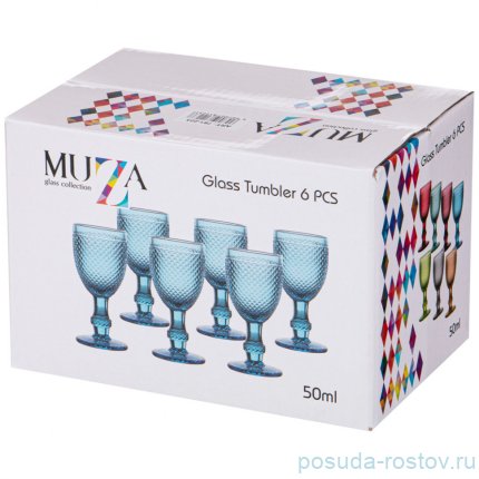 Рюмки 50 мл 6 шт бирюзовые &quot;Гранат /Muza color&quot; / 257599