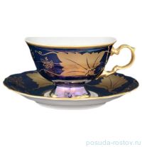 Набор чайных пар 210 мл 6 шт &quot;Мария-Луиза /Золотой лист на синем&quot; / 048977