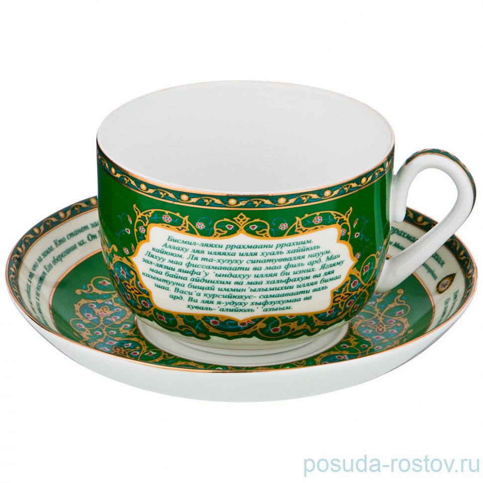 Чайная пара 260 мл 1 шт "Сура /Аятуль-Курси" / 194985