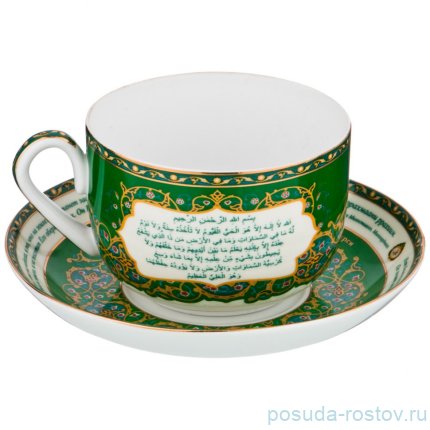 Чайная пара 260 мл 1 шт &quot;Сура /Аятуль-Курси&quot; / 194985