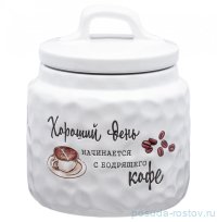 Банка для сыпучих продуктов 13 х 13 х 15 см Кофе &quot;Crumpled&quot; / 272188