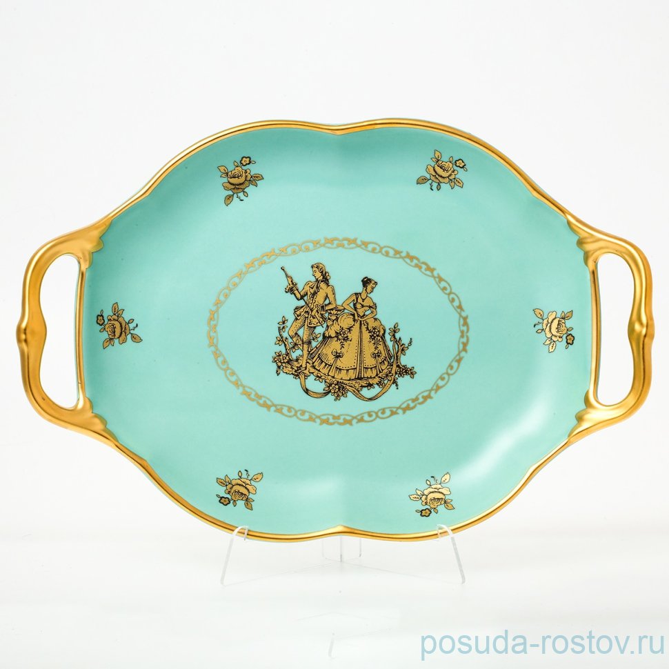 Блюдо с ручками "Bruno Costenaro /Свидание /Бирюза" / 132590