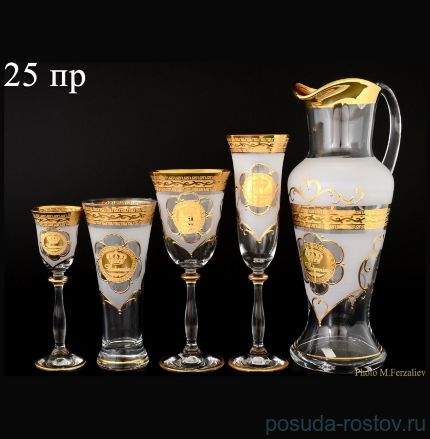Набор для напитков 25 предметов (кувшин, стаканы, бокалы, рюмки 250,190, 60 мл) &quot;Иксовка /Богемия&quot; / 071297