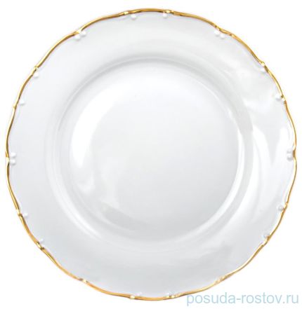 Набор тарелок 25 см 6 шт &quot;Офелия /Золотая отводка&quot; / 013604