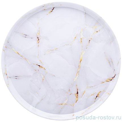 Поднос 33 х 2,1 см сервировочный белый &quot;Мрамор&quot; / 234914