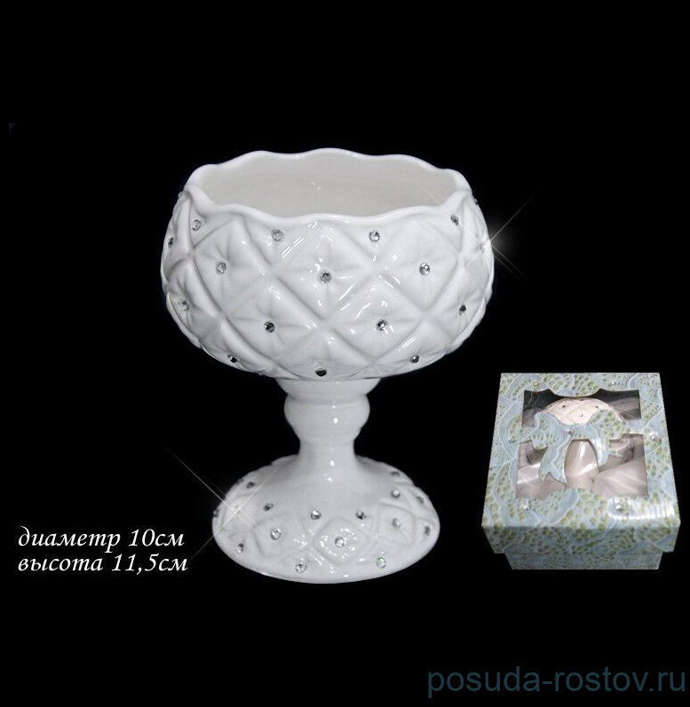 Креманка 10 см "Северное сияние" (подарочная упаковка)  / 375961