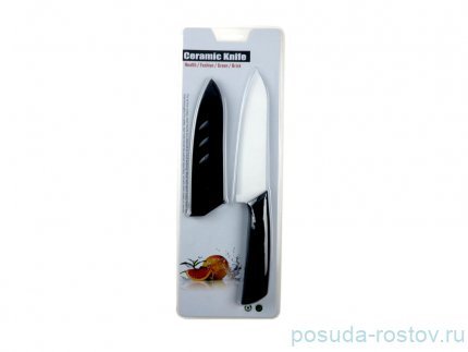 Набор кухонных ножей 2 предмета 15,5 см чёрный керамическое покрытие / 075521