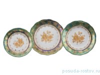 Набор тарелок 18 предметов (19, 23, 25 см) &quot;Аляска /Золотая роза /Зеленая&quot; / 203873