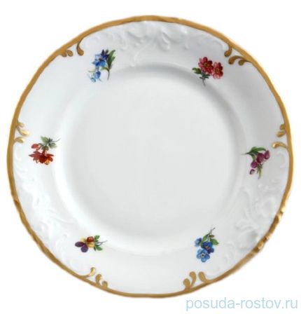 Набор тарелок 24 см 6 шт &quot;Фредерика /Мелкие цветы /матовое золото&quot; / 098476