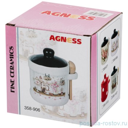 Сахарница 300 мл с ложкой &quot;Грация&quot; / 190271