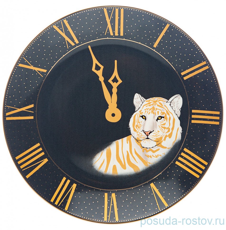 Тарелкa 20,5 см серая "Часы /Top style" / 263410 Тарелкa 20,5 см серая "Часы /Top style" / 263410