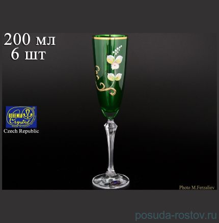 Бокалы для шампанского 200 мл 6 шт &quot;Элизабет /Лепка /зелёная внутри&quot; / 059493