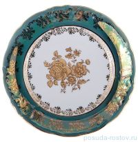 Набор тарелок 24 см 6 шт &quot;Фредерика /Золотая роза /зелёная&quot; / 133807