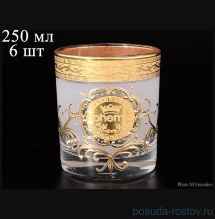 Стаканы для виски 250 мл 6 шт &quot;Богемия /Антик золото&quot; B-G / 059109