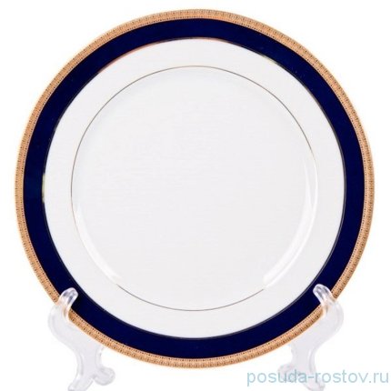 Набор тарелок 17 см 6 шт &quot;Сильвия /Синяя полоса с золотом&quot; / 215465