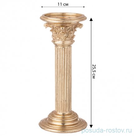 Подсвечник 11 х 11 х 24,5 см &quot;Рококо&quot; / 313520