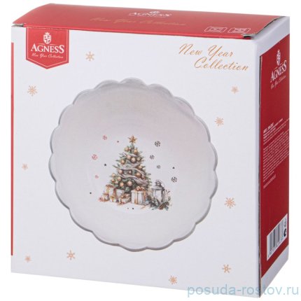 Салатник 20,5 х 7,5 см &quot;С новым годом!&quot; / 354952