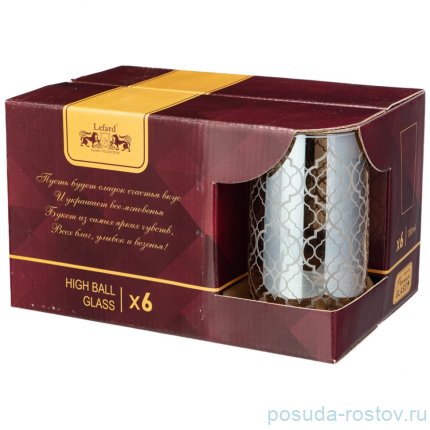 Стаканы для воды 330 мл 6 шт &quot;бакарра /мёд&quot; / 268417