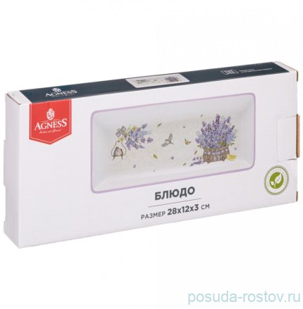 Блюдо 28 х 12 х 3 см прямоугольное &quot;прованс /лаванда&quot; / 282424