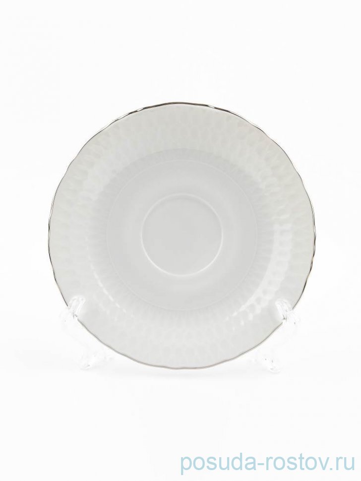 Блюдце 12,5 см "Cофия /Отводка платина" / 296273