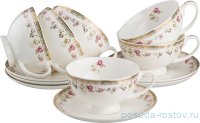 Набор чайных пар 250 мл 6 шт &quot;Айвон&quot; / 191045