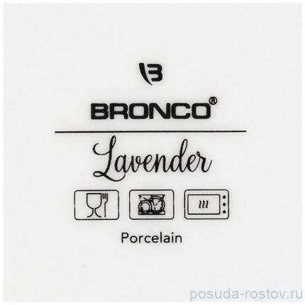 Менажница 19 х 19 х 7 см &quot;Лаванда&quot; / 254721