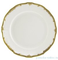 Набор тарелок 19 см 6 шт &quot;Престиж /Золотая отводка&quot; / 013161