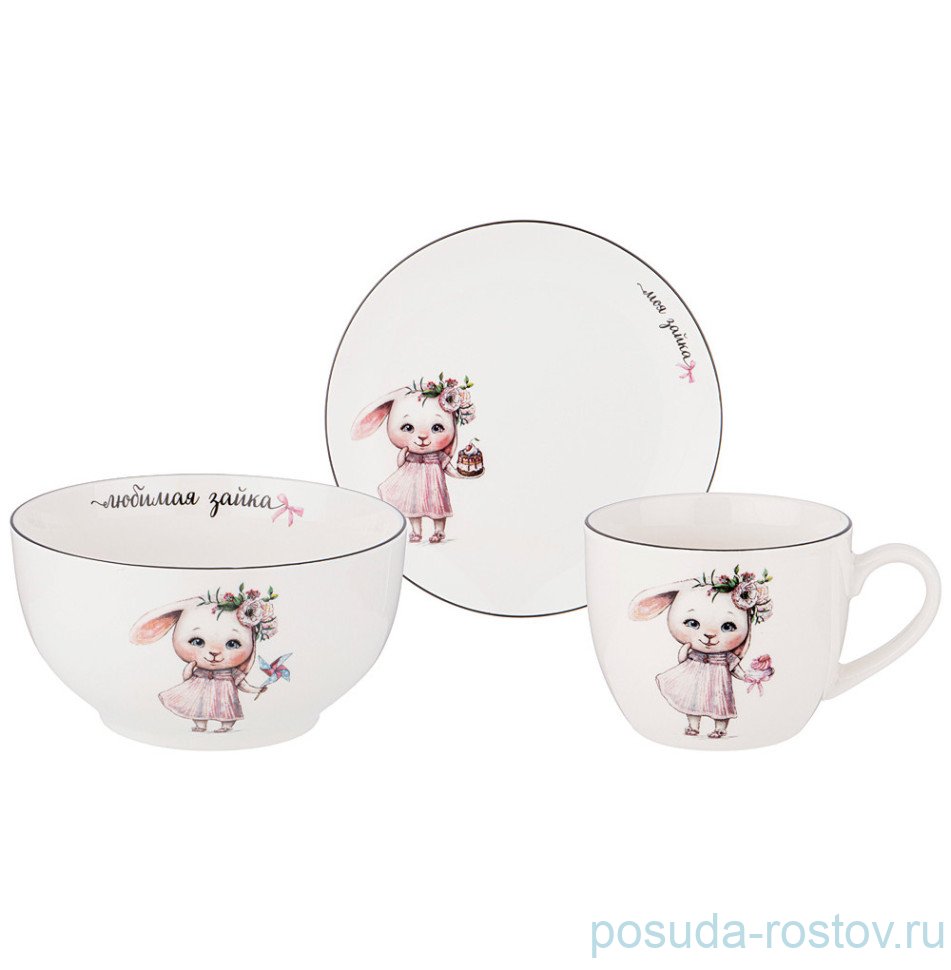 Детский набор 3 предмета "Моя зайка" / 279632