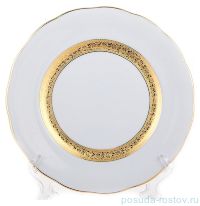 Набор тарелок 17 см 6 шт &quot;Аляска /Золотая лента /3053&quot; / 165048