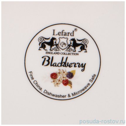 Заварочный чайник 400 мл с ситом &quot;Ежевика&quot; / 254071