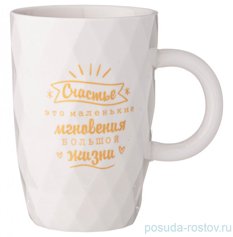 Кружка 380 мл "Breaktime /Счастье - это маленькие мгновения большой жизни" / 322951