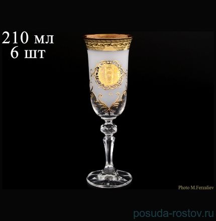 Бокалы для шампанского 150 мл 6 шт &quot;Кристина /Богемия /Антик золото&quot; B-G / 062741