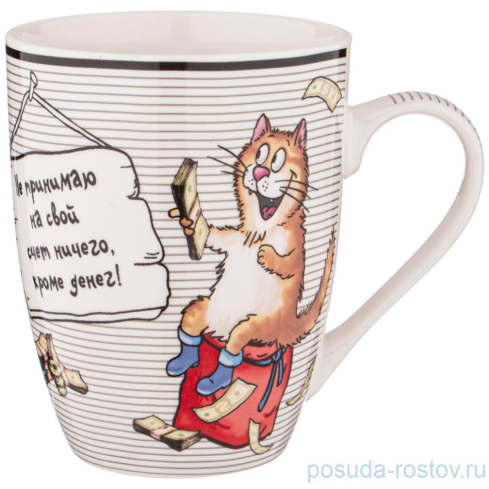 Кружка 340 мл "полосатые коты" / 258949