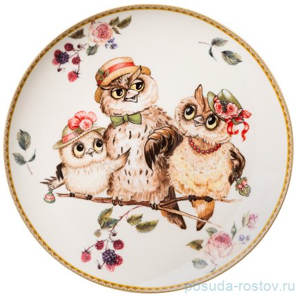 Тарелка 20,5 см &quot;Owls party&quot; (2шт.) / 257579