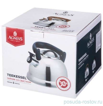 Чайник 3 л со свистком складывающейся ручкой Agness  / 349616