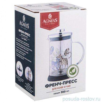 Френч-пресс 350 мл &quot;лимоны&quot; / 228818