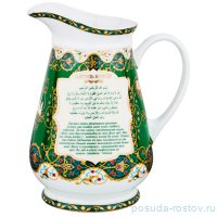 Кувшин для воды 800 мл &quot;сура /аятуль-курси&quot; / 194996