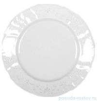 Набор тарелок 19 см 6 шт &quot;Бернадотт /Платиновый узор&quot; / 006111