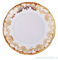 Набор тарелок 17 см 6 шт &quot;Кастэл /Золотой цветочный узор&quot; / 013065