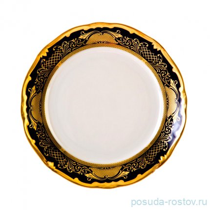 Набор тарелок 22 см 6 шт &quot;Веймар /Симфония /Кобальт&quot; / 047104