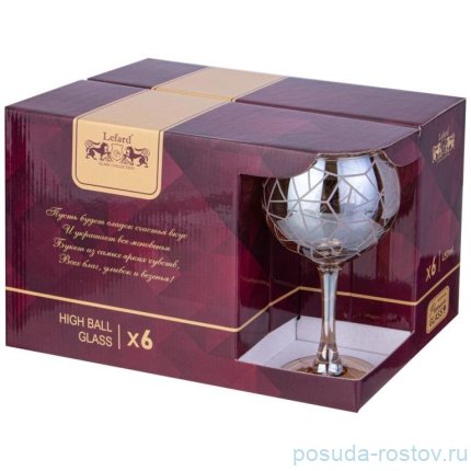 Бокалы для белого вина 280 мл 6 шт &quot;Графика /Мёд&quot; / 353231