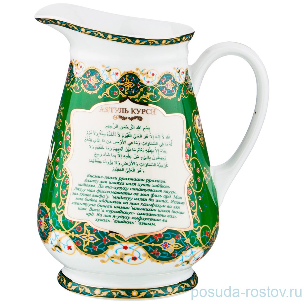 Кувшин для воды 800 мл "Сура /Аятуль-Курси" / 194997 Кувшин для воды 800 мл "Сура /Аятуль-Курси" / 194997