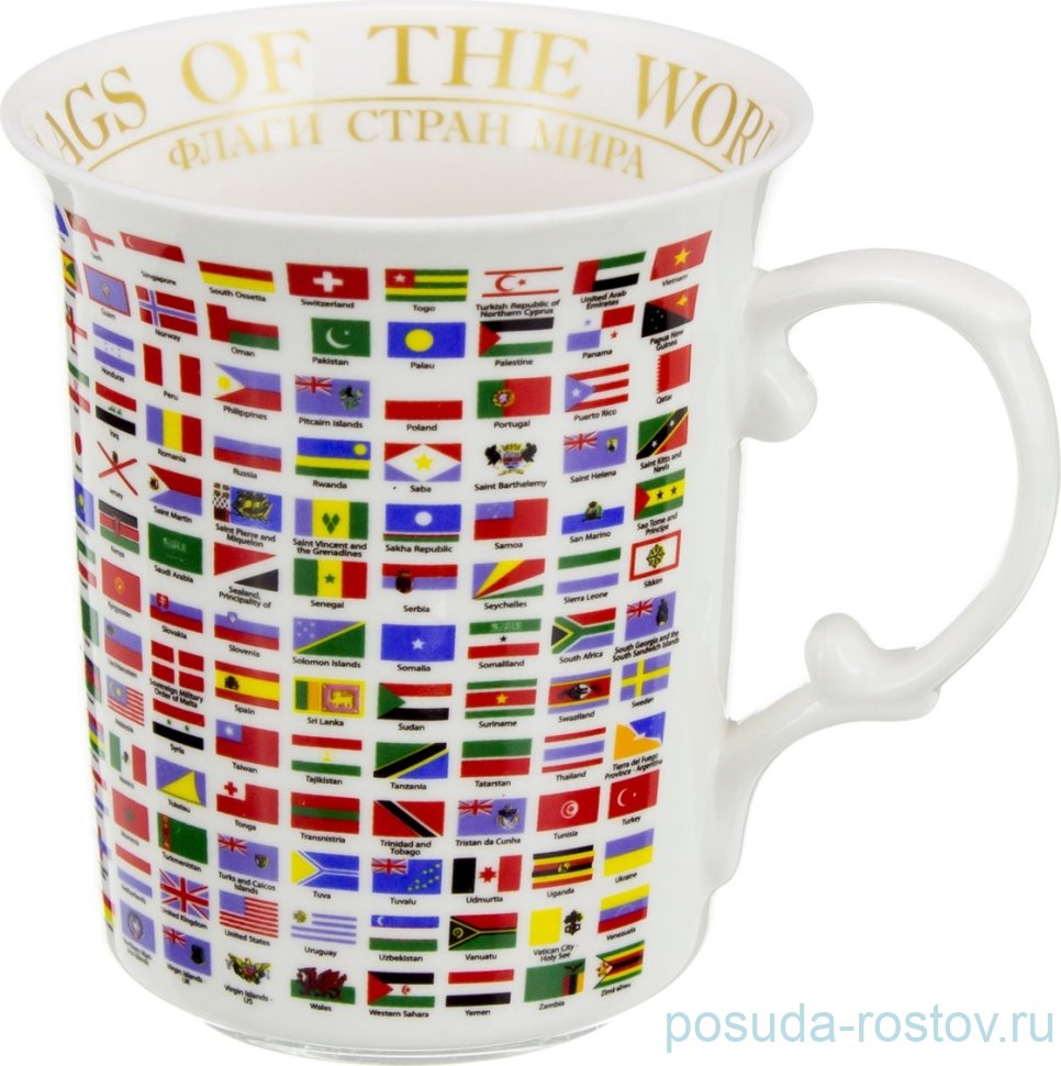 Кружка 500 мл "Флаги" / 186940 Кружка 500 мл "Флаги" / 186940