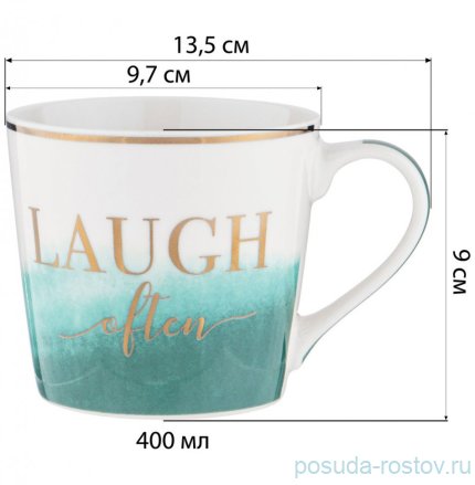 Кружка 400 мл &quot;Сlassic /Laugh often&quot; / 312890