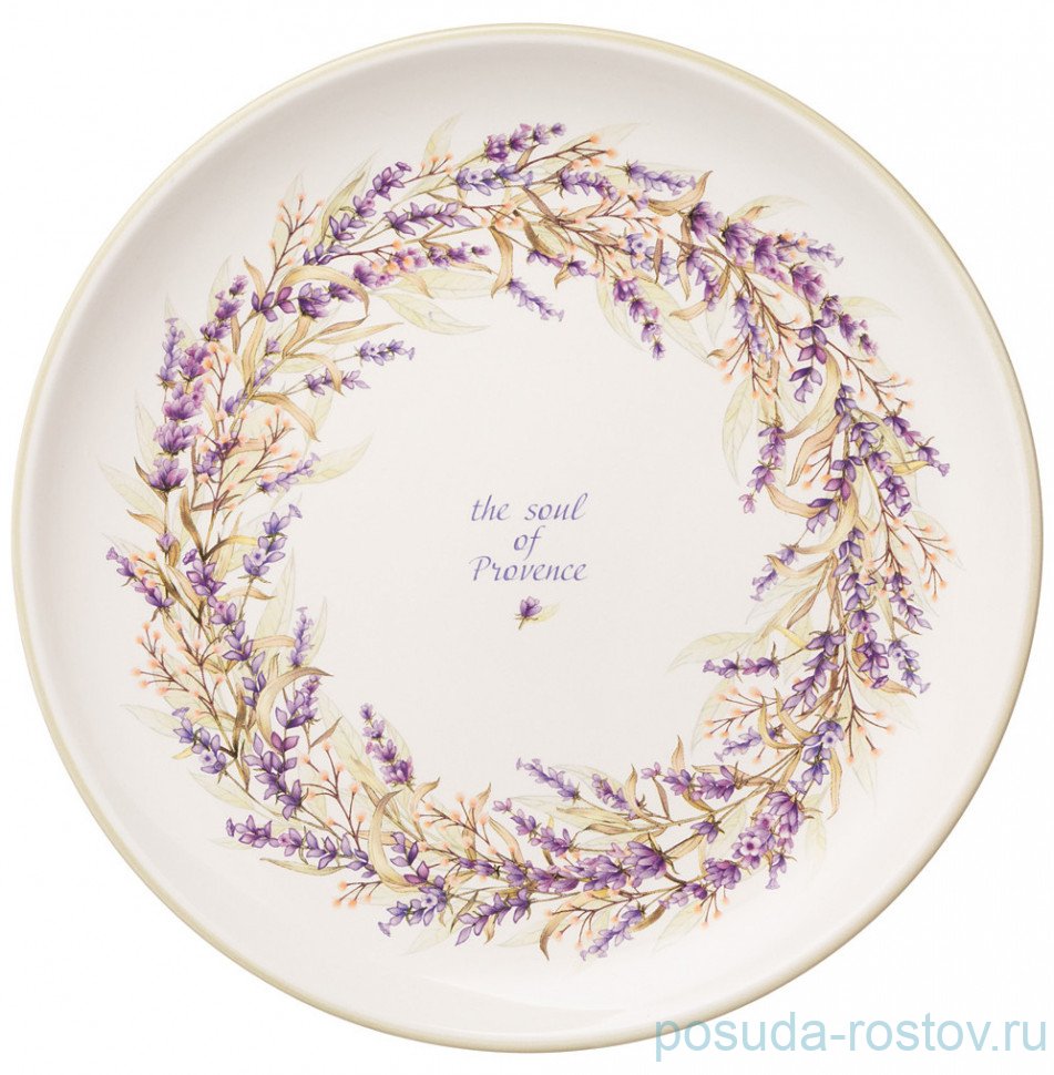 Тарелка 26 х 3 см "Душа прованса" / 295113