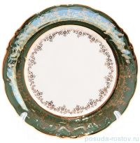 Набор тарелок 25 см 6 шт &quot;Фредерика /Золотые листья на зелёном&quot; / 128783