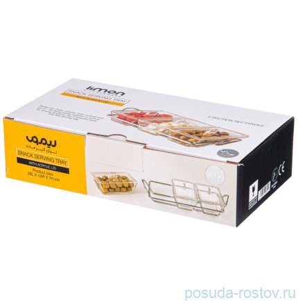 Менажница с акриловыми крышками &quot;Limon&quot; / 329982